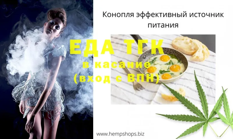 как найти закладки  omg зеркало  Canna-Cookies марихуана  Карачев 