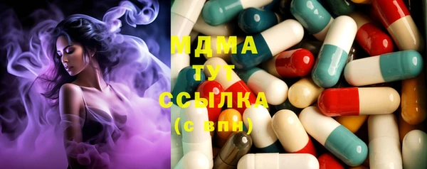 MDMA Балабаново