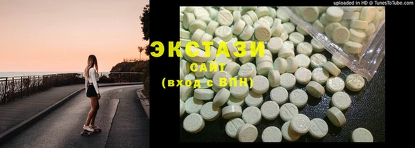 MDMA Балабаново