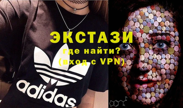 MDMA Premium VHQ Баксан