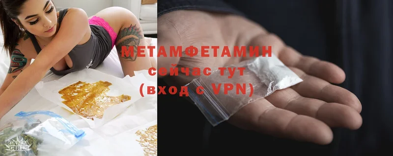 где можно купить наркотик  Карачев  Метамфетамин Methamphetamine 